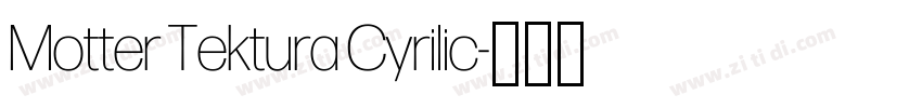Motter Tektura Cyrilic字体转换 Motter Tektura Cyrilic字体转换